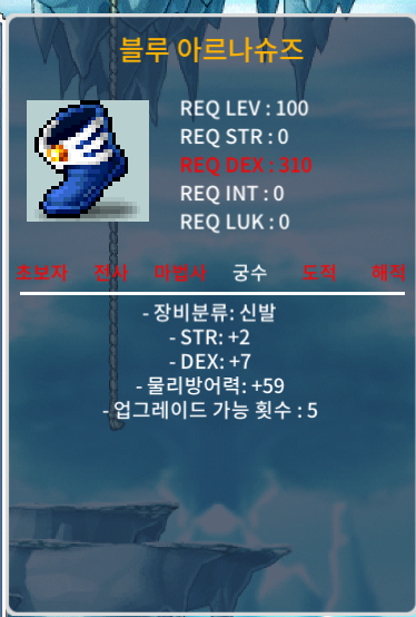 100제 노작 합9 덱7힘2 블루 아르나슈즈 / 350만 / 350만 / https://open.kakao.com/o/sxcnAoZf