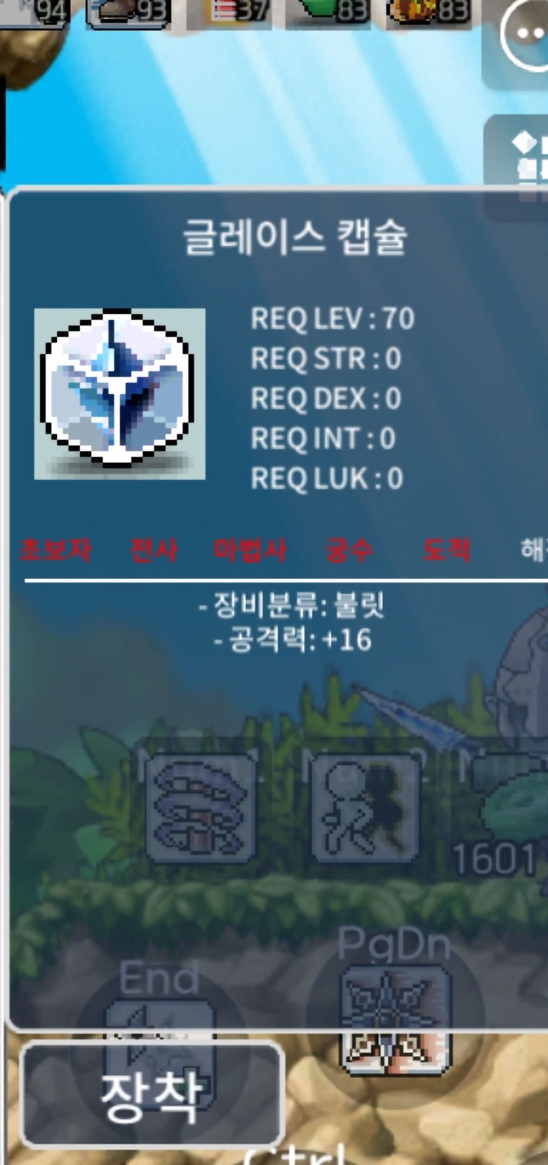 글레이스캡슐 / 100팝니다 / https://open.kakao.com/o/shCNuU1f