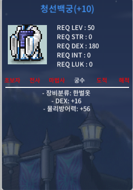 50제 청선백궁 / 떡작 / 덱16 / 1,500,000 / https://open.kakao.com/o/sUjPZR9f / 1,500,000