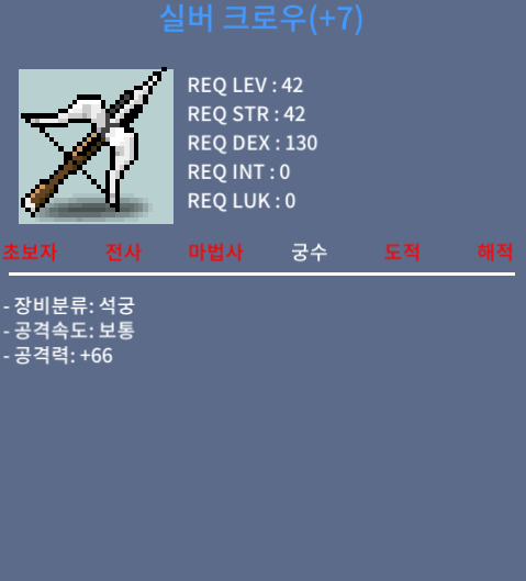 떡작 실버크로우 / 50 / 공66 / https://open.kakao.com/o/sFzGCLUf