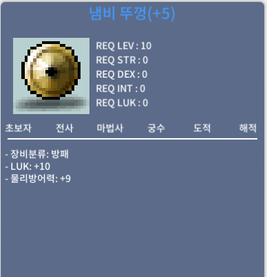 냄뚜 / 1000만원 / 럭10 / https://open.kakao.com/o/s1yvxmSf