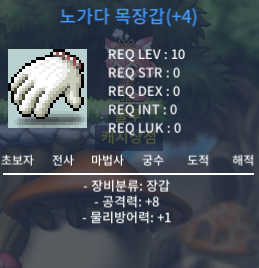 공8 노목 팝니다 / 1200 / https://open.kakao.com/o/spIfJU4f