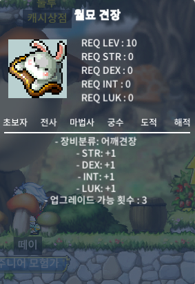 월묘 견장 팝니다 / 400 / 월묘 견장 / https://open.kakao.com/o/sAT2pBXf