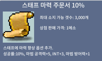 스마 10퍼 / 110 / 1장 / https://open.kakao.com/o/skhUCRSf