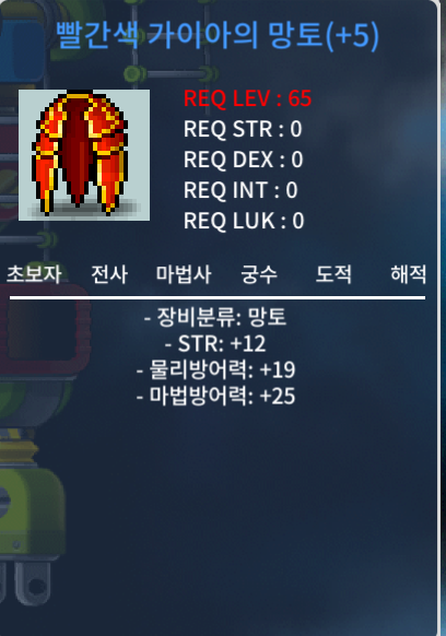 힘12망토 ㅍㅍ 3.3억 / 330000000