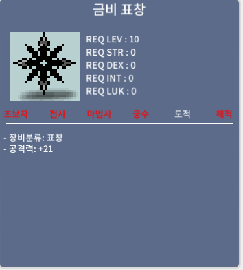 금비 팝니다 500만 ㅍㅍㅍ / 5,000,000 / ㅍㅍㅍ / ㅍㅍㅍ