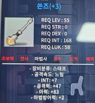 합마90 쏜즈 1700만 팝니다 / 17000000