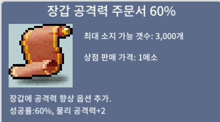 장공60 1장 / 490만