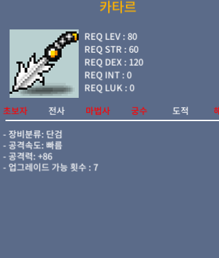 카타르 / 1000000 / 노작 공86/https://open.kakao.com/o/s6GmLiUf