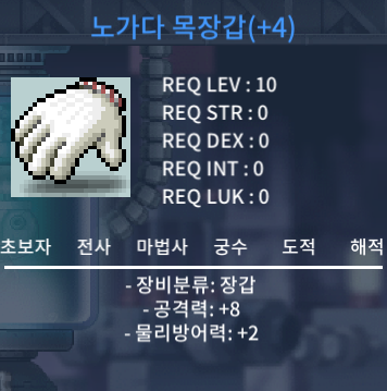공8 노목(공9 느낌) 850만 팝니다 / 850만 / 공8 노목 / https://open.kakao.com/o/stWile5f