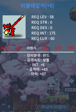 이블테일러 / 450만 / 연락주세요~ / https://open.kakao.com/o/sFqGxsag