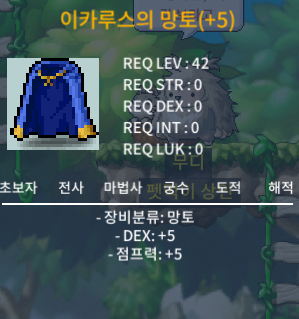 덱떡 점프이카망 / 150 / https://open.kakao.com/o/slrilrZf