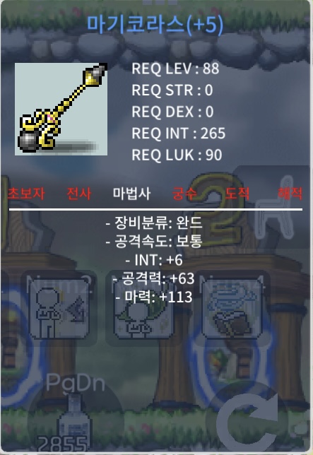 마기코라스 합마 119 1800 팔아요 / 1800 / 마기코라스 합마 119 1800팔아요 / https://open.kakao.com/o/sRpiZVYf