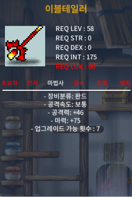 이블테일러 2상옵 마75 90만원 급처합니다 https://open.kakao.com/o/gRk6orZf / 90