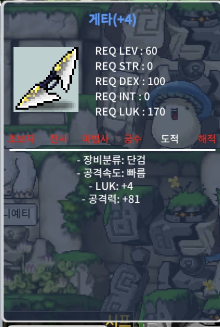 게타 4/81 150 / 150 / 게타 4/81 / https://open.kakao.com/o/g5uvSa0f
