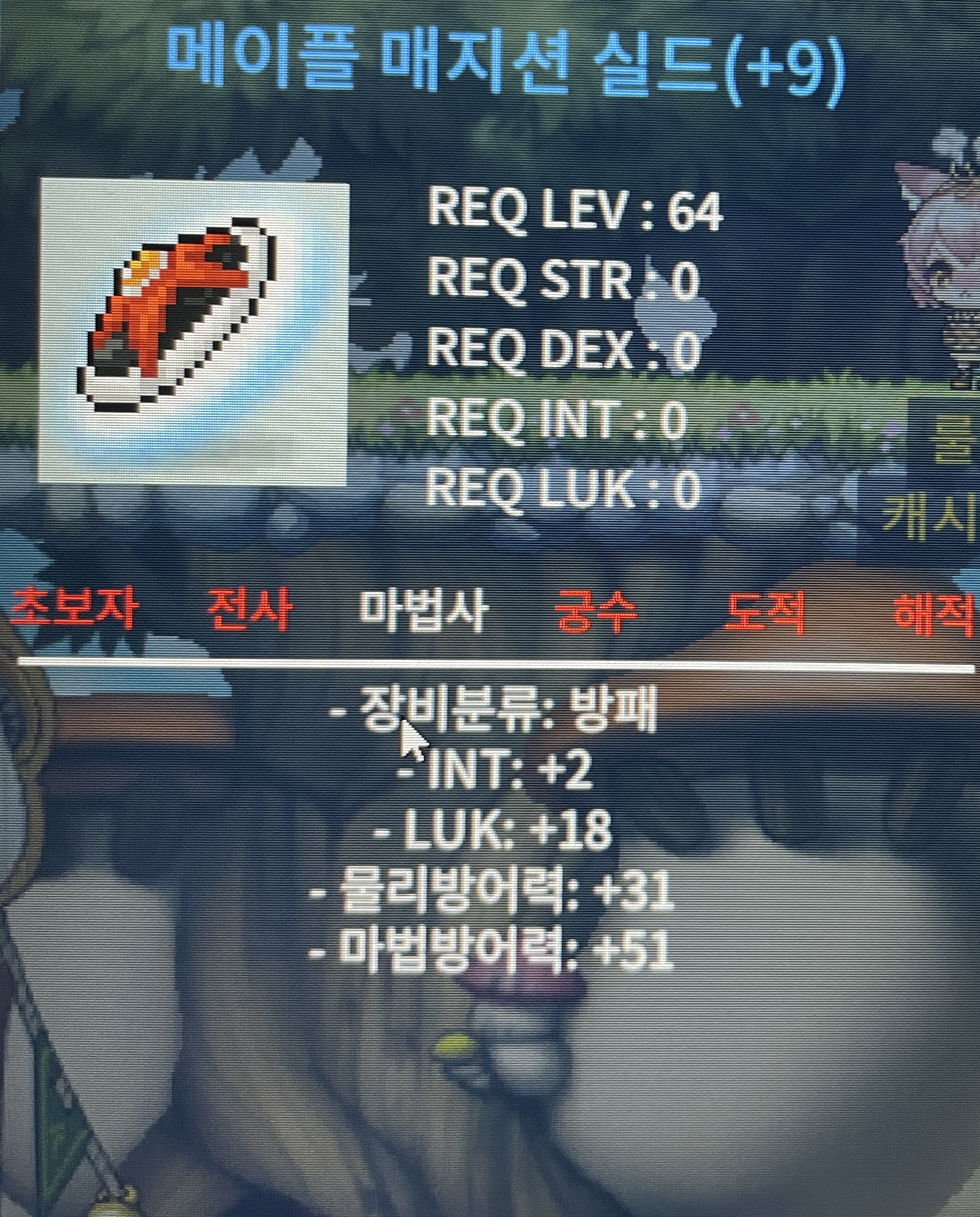 메메실 9작 4.0팝니다 / 390000000 / 9작 메메실 4.0 / 카카오톡 오픈채팅을 시작해 보세요. 링크를 선택하면 카카오톡이 실행됩니다. 프리스트 https://open.kakao.com/o/sJ626M4f