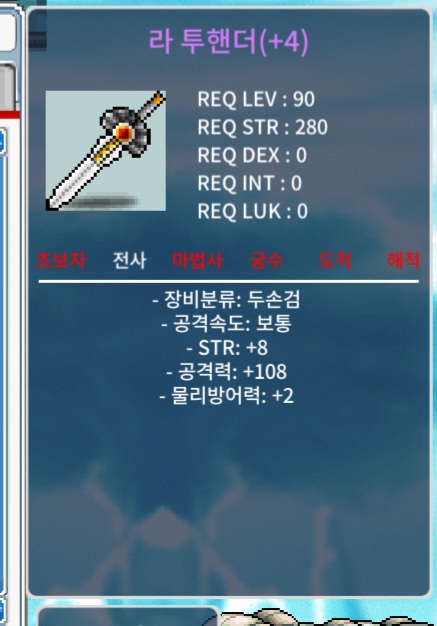 8/108 라투 급처 / 1000 / https://open.kakao.com/o/gQKavX2f