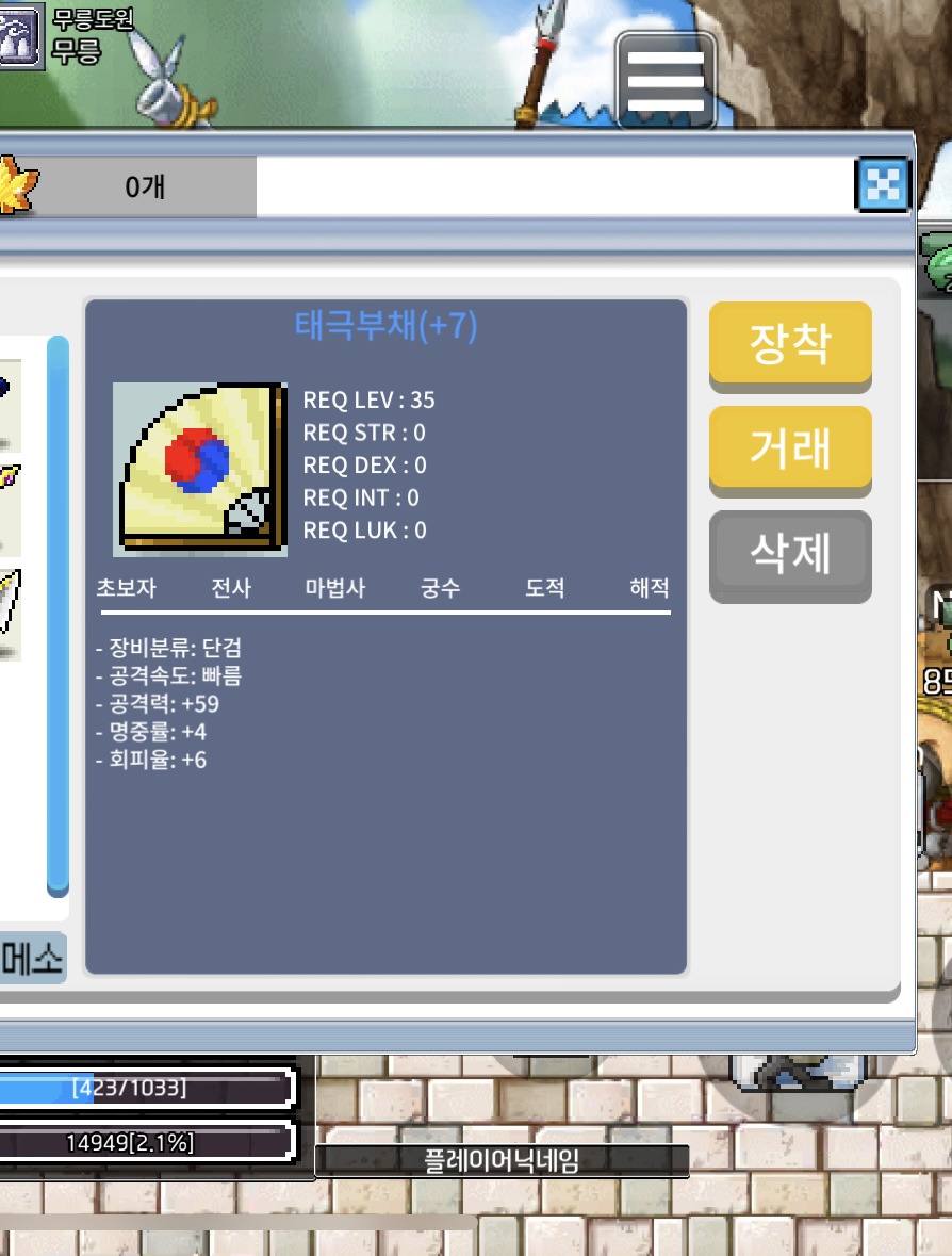 떡태부 2상옵 공 59 80만 팝니다 / 80 / 떡태부 2상옵 공 59 80만 팝니다 / 채팅
