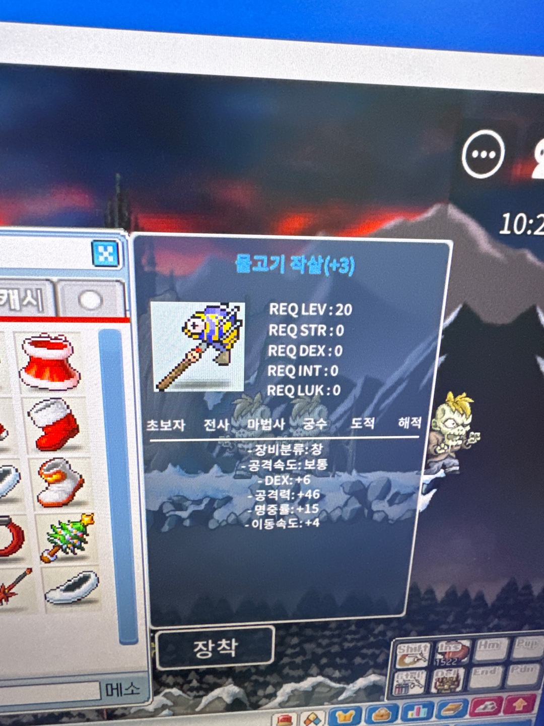 물고기작살 덱6 공46 명15(150만원)급처!! / 150 / 물고기작살