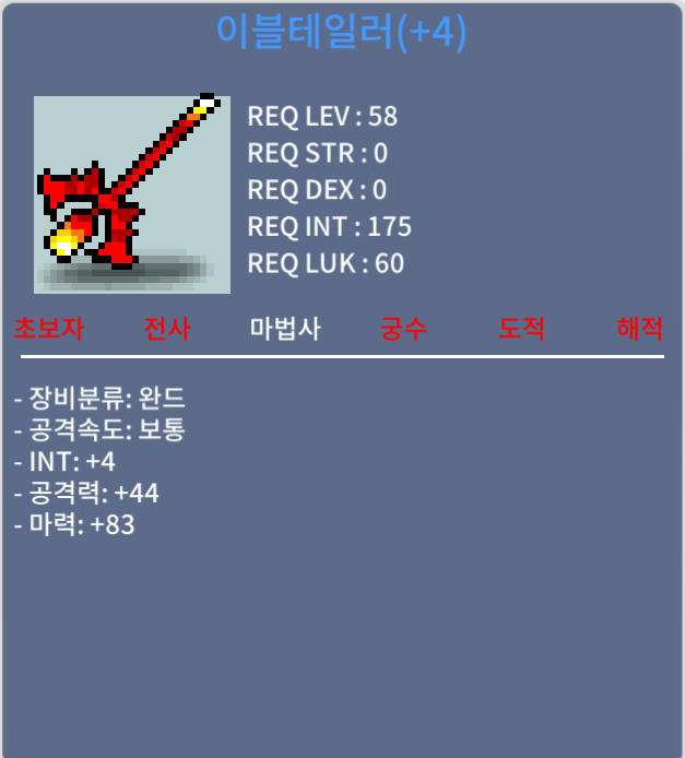 합마 87 이블테일러 150 판매 / 150만 / https://open.kakao.com/o/sSYIwySf 카톡주세요