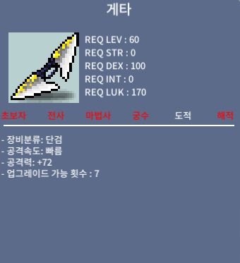 게타/중옵/40만/팜/ / 400000