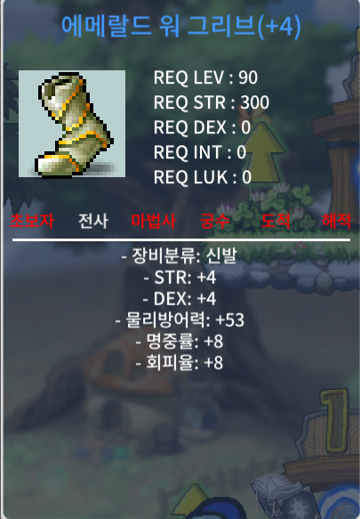 90제 합16 신발 / 5000 / https://open.kakao.com/o/sd3P5V3f