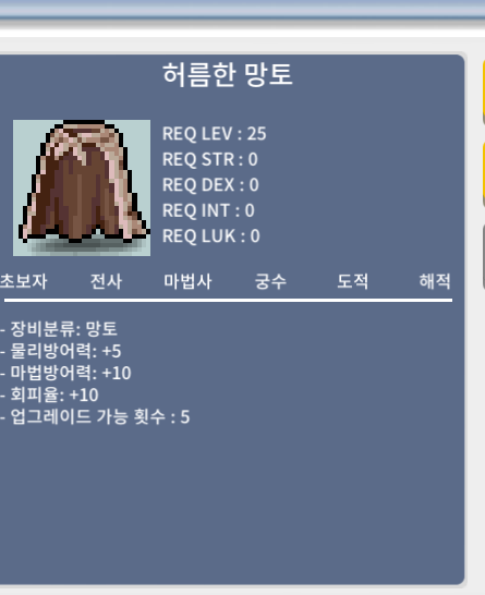 노작 허름한망토(허망) / 220만원 / 팝니다. / https://open.kakao.com/o/g9vY6hUf