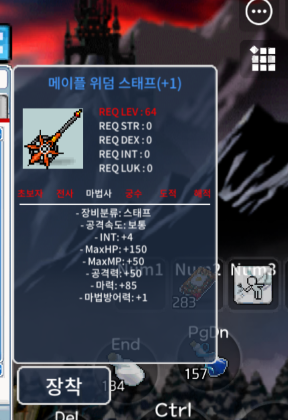 합마 89 위덤 팝니다 650만 / 650만