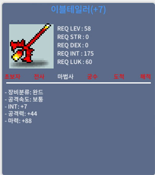 이블테일러 / 2000만 / +7작 합마 95 / 채팅주세요