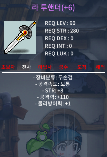 8/110 라투 라투핸더 7000 판매합니다 / 7000 / 라투핸더 / https://open.kakao.com/o/sGTKPdEf