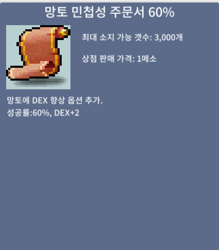 망민 60퍼 / 500만 / 쿨거래o / https://open.kakao.com/o/sYwMb8Yf