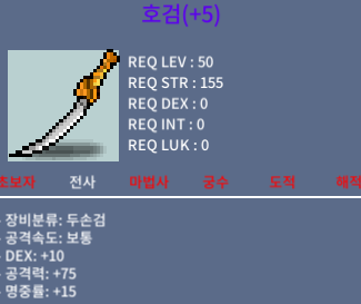 명작 호검 / 3000000 / 명5작 / 판매완료