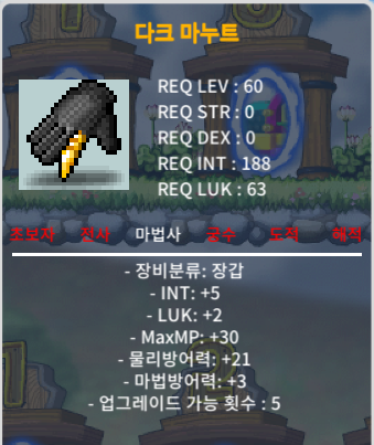 다크마누트 합7 인5럭2 / 700 / https://open.kakao.com/o/sLdvipWf / https://open.kakao.com/o/sLdvipWf