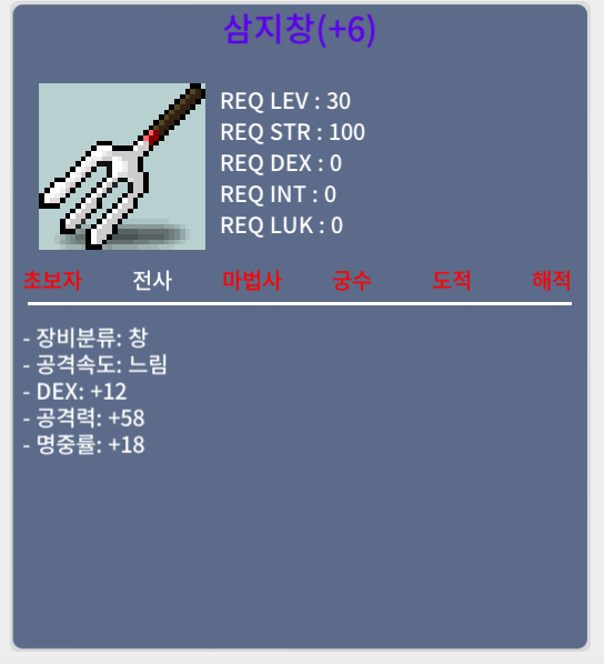 명6작 삼지창 12/58/18 : 200팜! / 명6작 삼지창 12/58/18 : 200팜! / 명6작 삼지창 12/58/18 : 200팜! / https://open.kakao.com/o/spFal8Vf