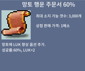 망행 60% / 500 / 6장 / 채팅 / https://open.kakao.com/o/seXao80c