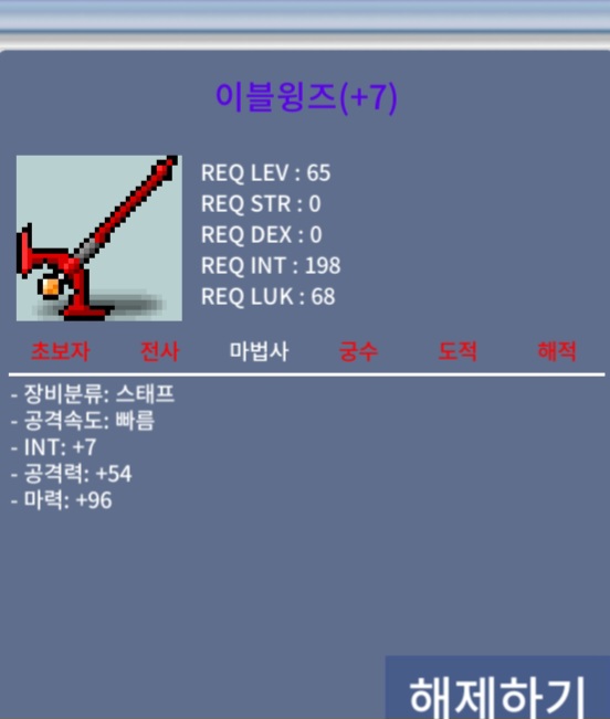 이블윙즈 / 7000만 / 합마 103 완작 흥정x / https://open.kakao.com/o/sPubdkXf