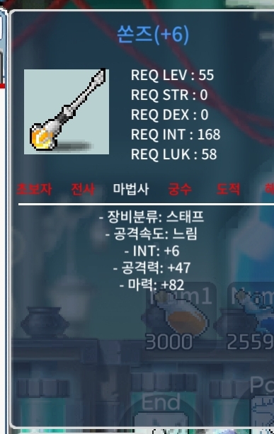 쏜즈 합마88 1100에 급쳐 팔아요 6작 / 11000000 / 합마88
