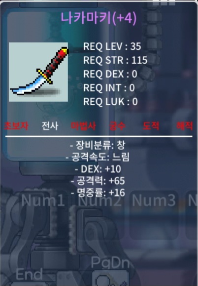 4작 나카마키 / 1200000 / 덱10 공65 명 16 / https://open.kakao.com/o/svGVOS7f