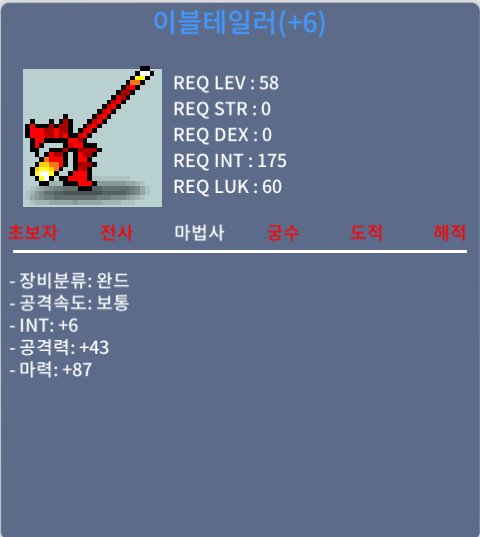 합마93 이블테일러 / 1100 / https://open.kakao.com/o/sFNuG7Xf