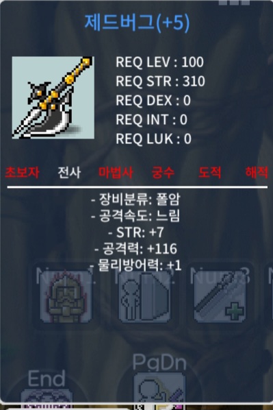 제드버그 / 5500 / 힘7/공116 / https://open.kakao.com/o/sztVtn6f