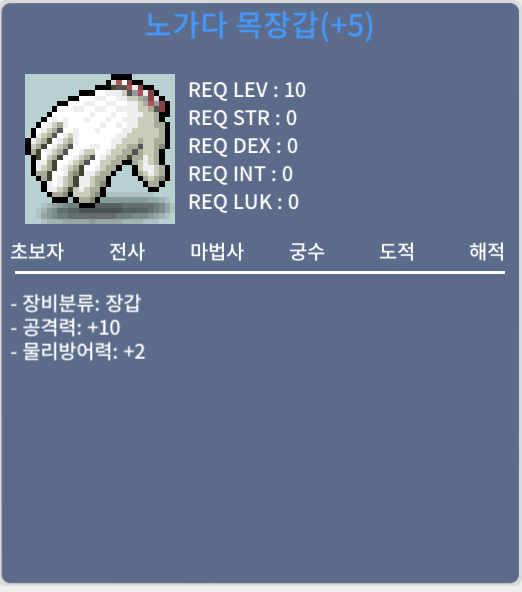공10 노목 1.25에 팝니다. 흥정x / 1억2천5백만
