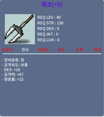 제코 5명작 팝니다 / 200만 / https://open.kakao.com/o/sgtRs2lf