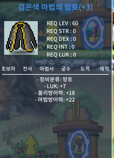럭7 60제 검은망토 600 ㅍㅍㅍㅍ / 600 / https://open.kakao.com/o/seDfqF2f