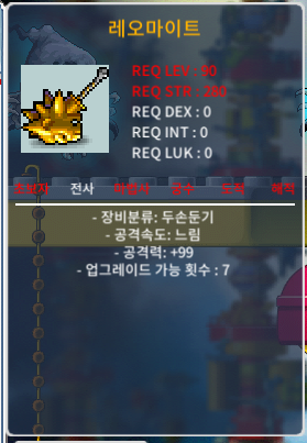 90제 레오마이트 2상옵 공99 80에 팝니다//https://open.kakao.com/o/sJXXrl1f / https://open.kakao.com/o/sJXXrl1f / https://open.kakao.com/o/sJXXrl1f / https://open.kakao.com/o/sJXXrl1f