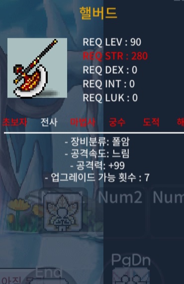 핼버드 공99 2상옵 / 200 / https://open.kakao.com/o/sSDhrmWf
