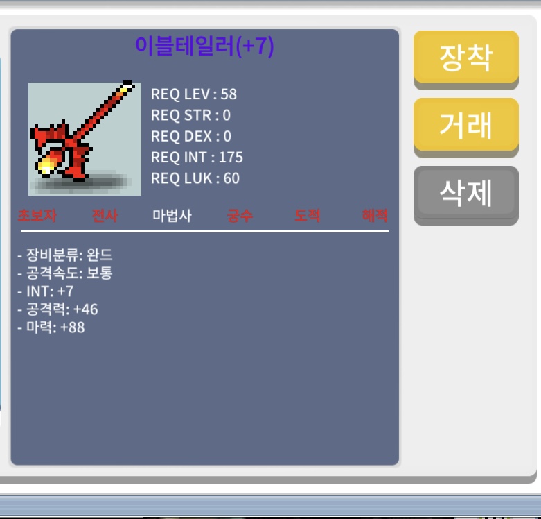 합마95 이블테일러 / 2800만 / 깔끔한 60% 완작! / https://open.kakao.com/o/sa3Er2Xf