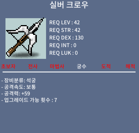 [35제] 노작 실버크로우 공59 3개 팝니다 (개당 15만) / 150000 / 공59 / 개당 15만 / https://open.kakao.com/o/s6B41xZf