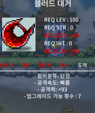 블러드대거 중옵 600 ㅍㅍㅍ / 600 / 1 / https://open.kakao.com/o/g754DIXf