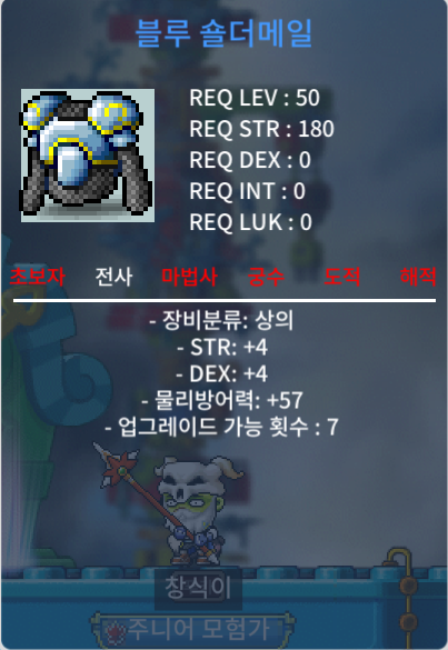 50제 합8상의 / 60만메소 / https://open.kakao.com/o/shReuc2f