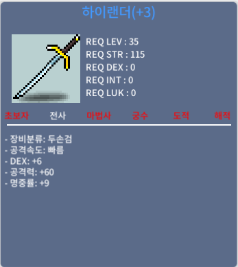 35제 3명작 하이랜더 팝니다 / 600,000 / 공 60/덱 6/명 9 / https://open.kakao.com/o/sZ5oinYf